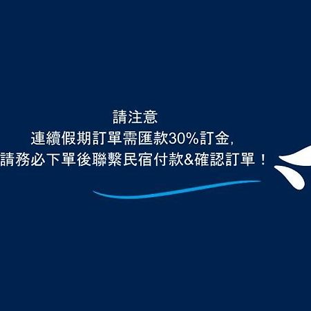 Xincheng Township 타로코 인 아파트 외부 사진