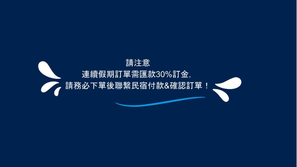 Xincheng Township 타로코 인 아파트 외부 사진