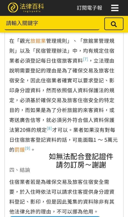 Xincheng Township 타로코 인 아파트 외부 사진